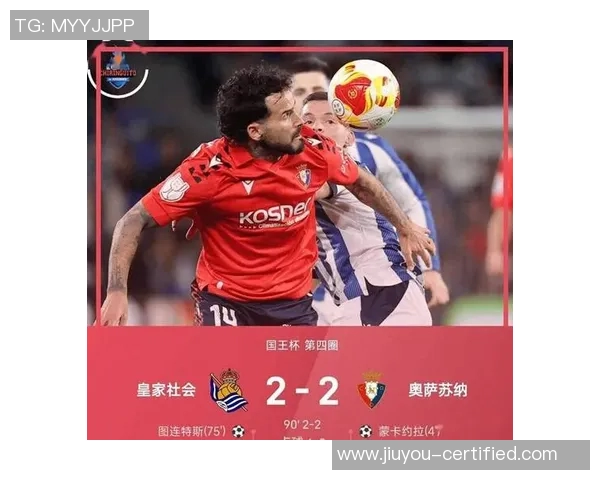 国王杯激战AC米兰点球大战险胜马竞全场沸腾瞬间回顾