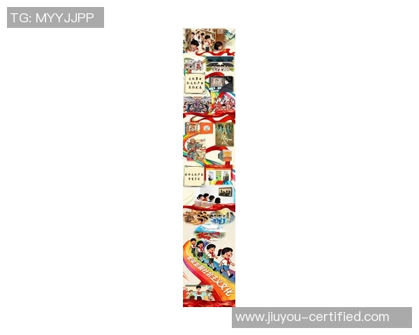 姚明与中国地域文化的深度融合探索与传承之路