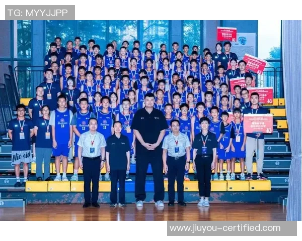 姚明携手金苹果共创篮球梦想助力青少年成长之路