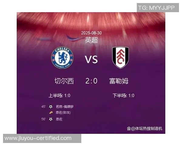 中超热战切尔西小胜尤文图斯争议判罚引发全场沸腾