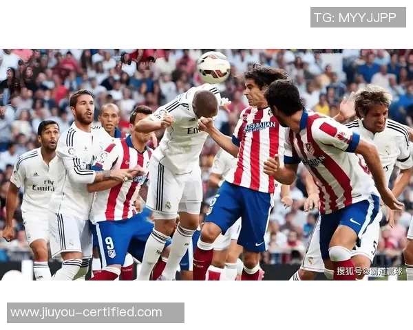 西甲精彩对决马竞逆转AC米兰引爆全场十大进球回顾